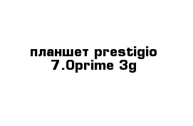 планшет prestigio 7.0prime 3g
